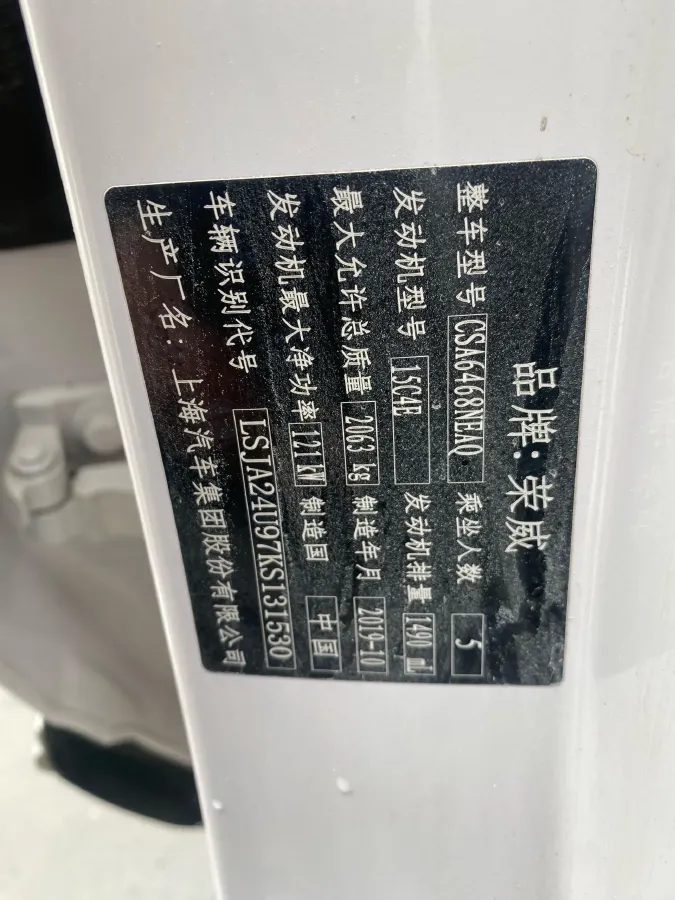 2019 Roewe RX5 MAX 1.5T 173HP L4 6AT,autocango,china used car exporter,china ev exporter,chinese used car exporter,chinese used ev exporter