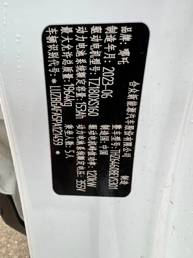 2022 Ford Focus 1.5T 177HP L4 6AT,autocango,china used car exporter,china ev exporter,chinese used car exporter,chinese used ev exporter