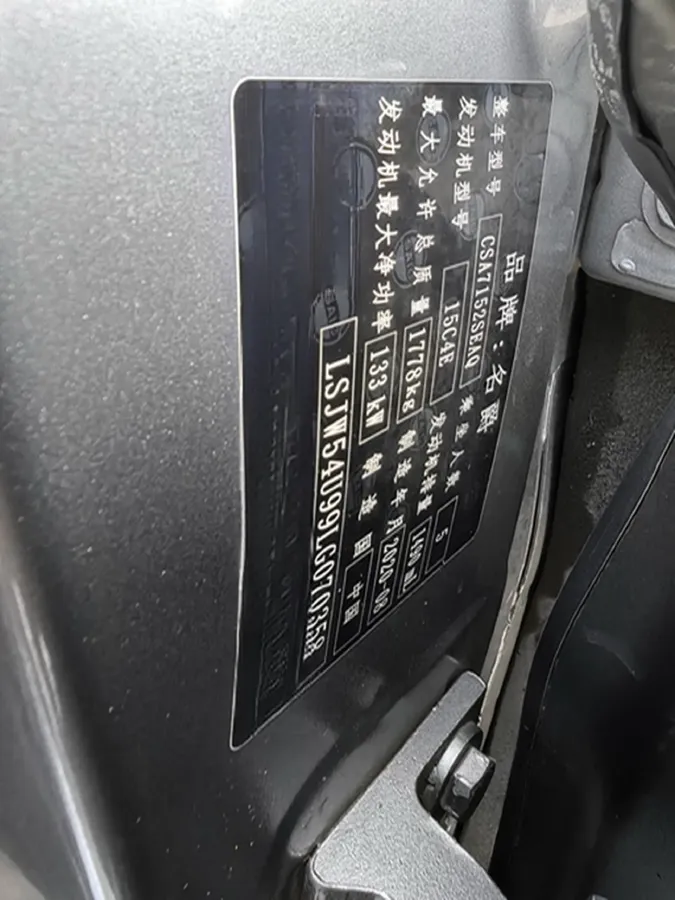 2020 MG MG6 1.5T 181HP L4 7DCT,autocango,china used car exporter,china ev exporter,chinese used car exporter,chinese used ev exporter