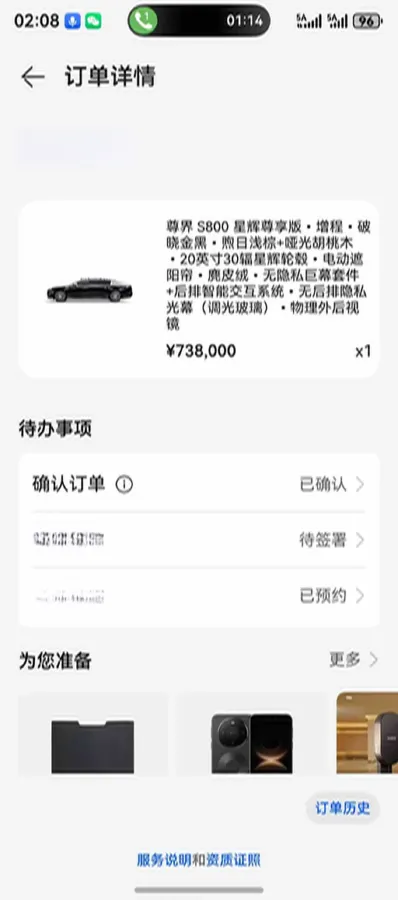 2025 HIMA S800 BEV 97KWH,autocango,china used car exporter,china ev exporter,chinese used car exporter,chinese used ev exporter