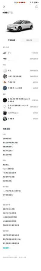 2022 JunTian HeiWuShi Youth 2.0T 203HP L4 6AT,autocango,china used car exporter,china ev exporter,chinese used car exporter,chinese used ev exporter