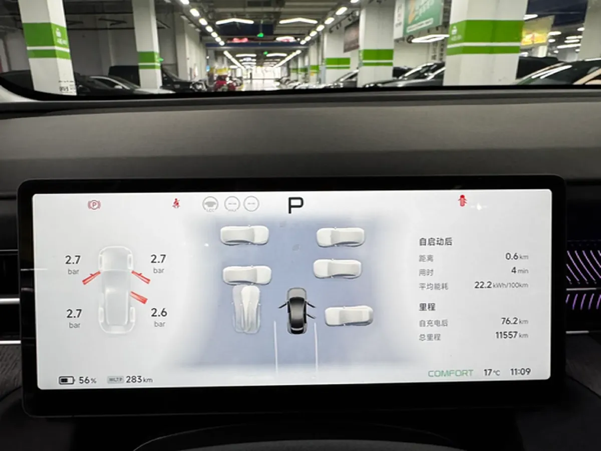 2025 Xpeng G6 BEV 68.5KWH,autocango,china used car exporter,china ev exporter,chinese used car exporter,chinese used ev exporter