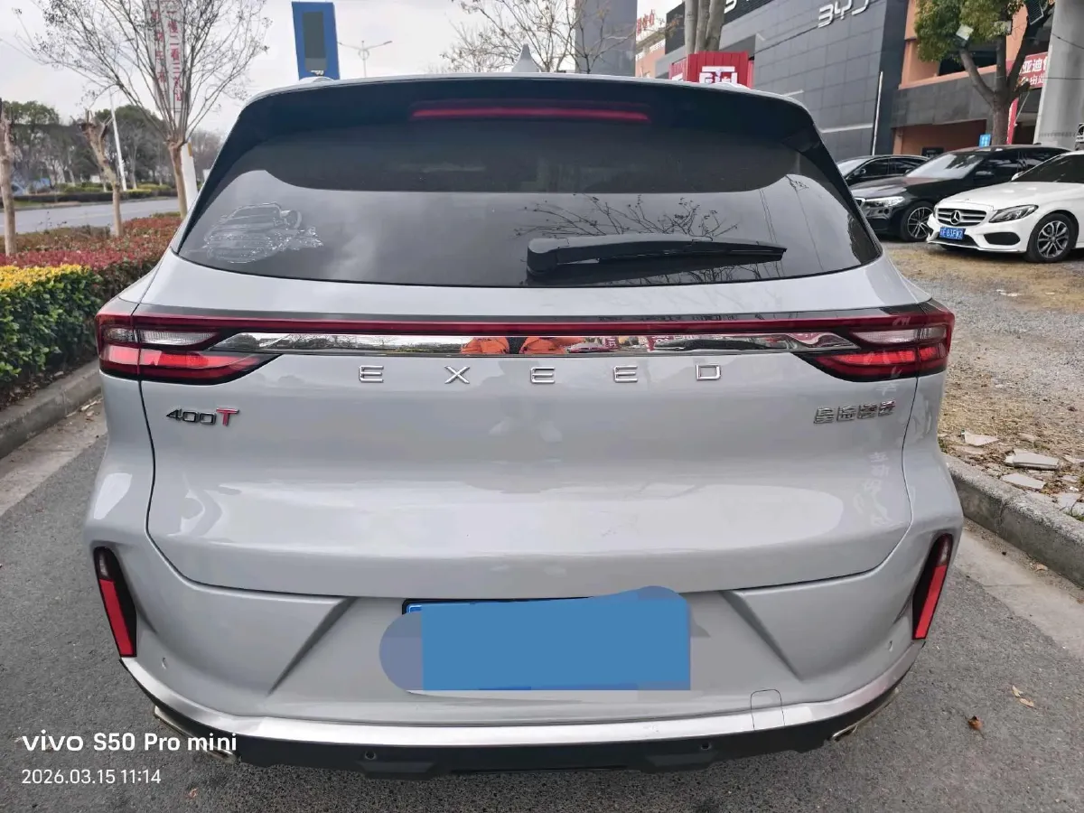 2021 Exceed TXL 2.0T 261HP L4 7DCT,autocango,china used car exporter,china ev exporter,chinese used car exporter,chinese used ev exporter