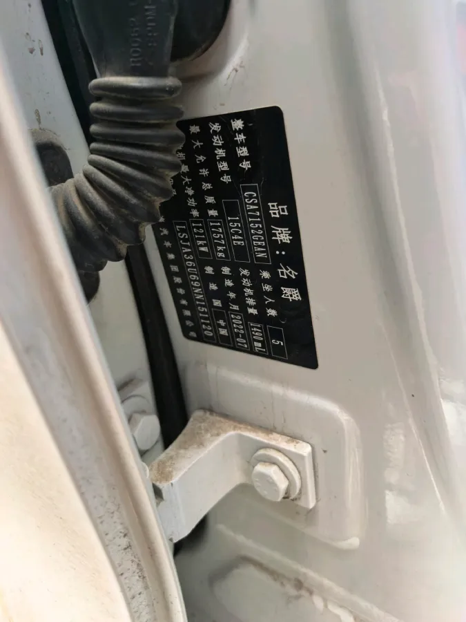 2022 MG 5 1.5T 173HP L4 7DCT,autocango,china used car exporter,china ev exporter,chinese used car exporter,chinese used ev exporter