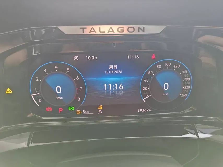 2023 Volkswagen Talagon 2.5T 299HP V6 7DCT,autocango,china used car exporter,china ev exporter,chinese used car exporter,chinese used ev exporter