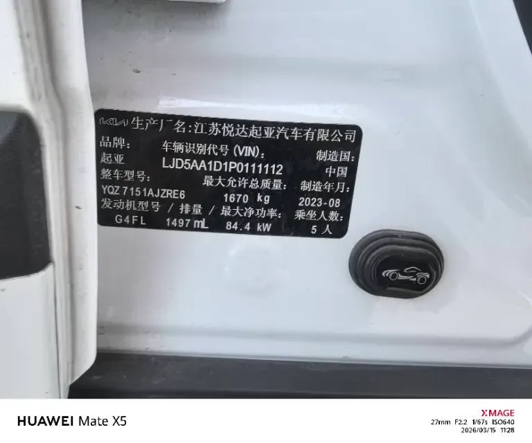 2023 Kia Seltos 1.5L 115HP L4 CVT,autocango,china used car exporter,china ev exporter,chinese used car exporter,chinese used ev exporter