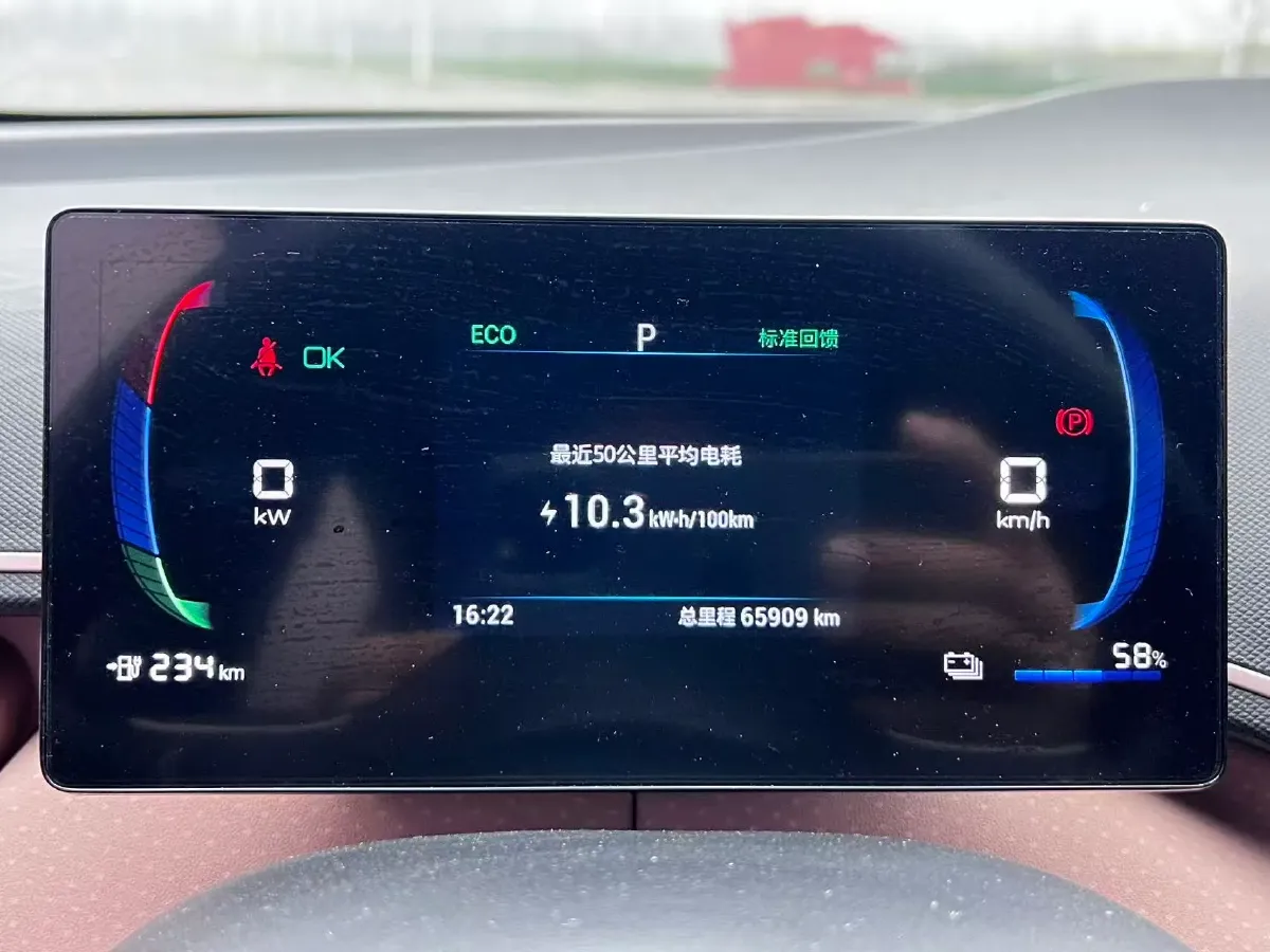 2023 BYD Seagull BEV 30.08KWH,autocango,china used car exporter,china ev exporter,chinese used car exporter,chinese used ev exporter