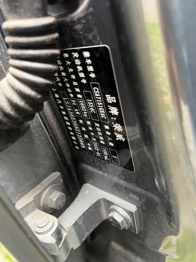 2021 Roewe i5 1.5L 120HP L4 CVT,autocango,china used car exporter,china ev exporter,chinese used car exporter,chinese used ev exporter