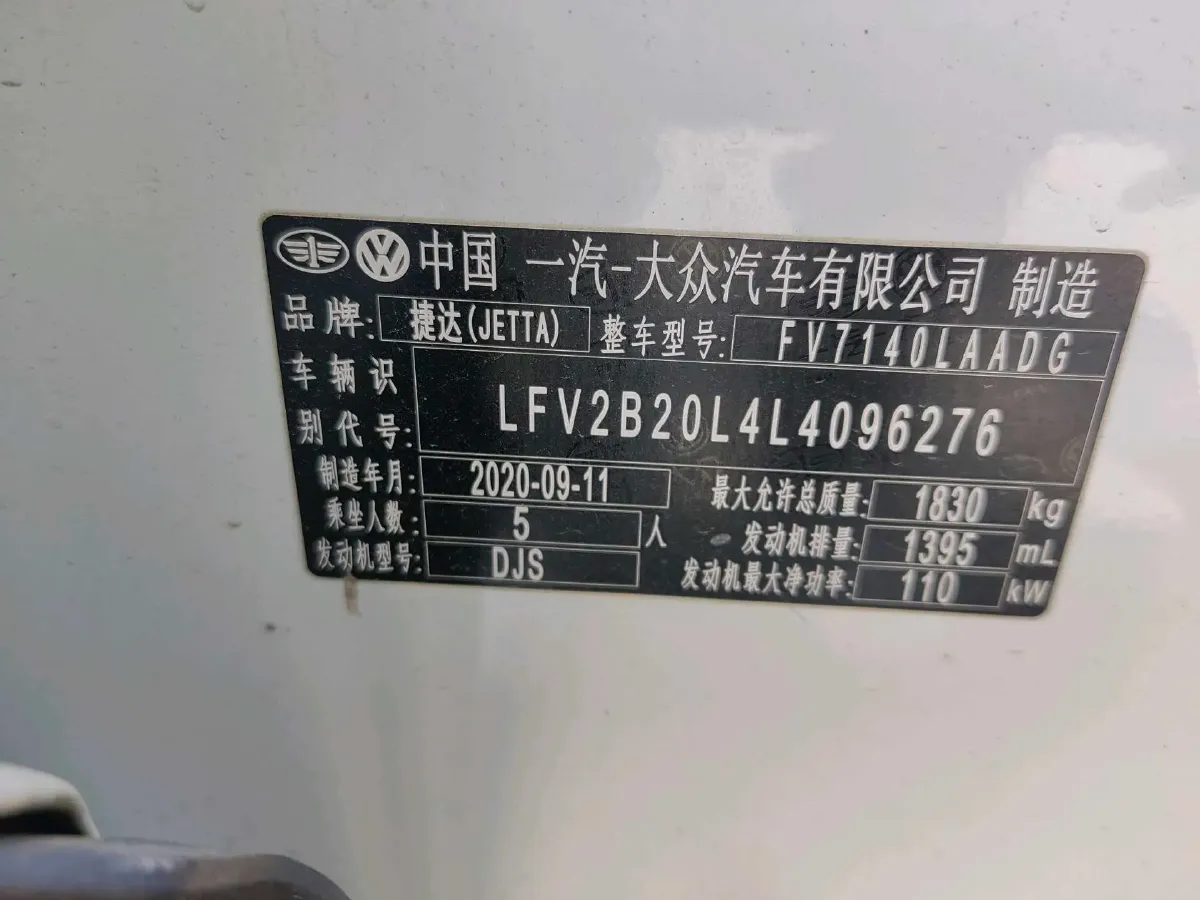 2019 Jetta VS5 1.4T 150HP L4 6AT,autocango,china used car exporter,china ev exporter,chinese used car exporter,chinese used ev exporter
