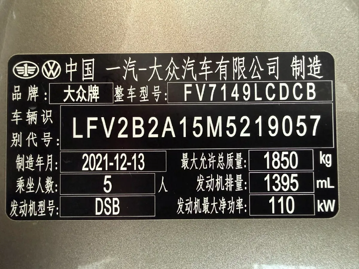 2022 Volkswagen T-Roc 1.4T 150HP L4 7DCT,autocango,china used car exporter,china ev exporter,chinese used car exporter,chinese used ev exporter