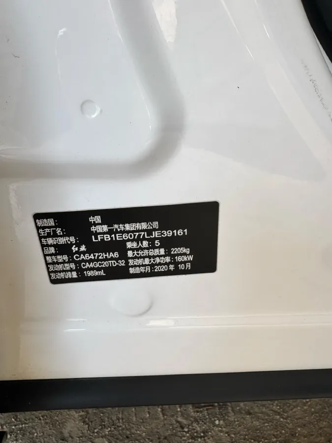 2019 HongQi HS5 2.0T 224HP L4 6AT,autocango,china used car exporter,china ev exporter,chinese used car exporter,chinese used ev exporter