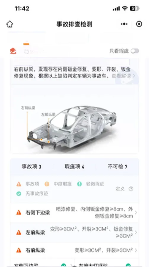 2022 Geely Emgrand 1.5L 114HP L4 CVT,autocango,china used car exporter,china ev exporter,chinese used car exporter,chinese used ev exporter