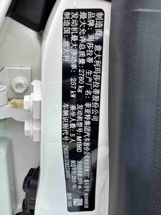 2019 Maserati Levante 3.0T 350HP V6 8AT,autocango,china used car exporter,china ev exporter,chinese used car exporter,chinese used ev exporter