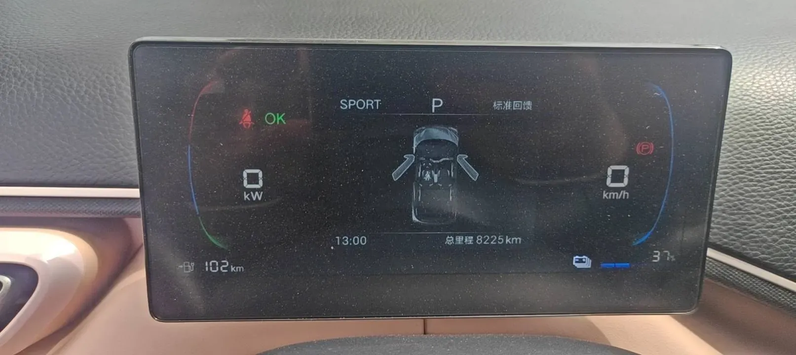 2025 BYD Seagull BEV 30.08KWH,autocango,china used car exporter,china ev exporter,chinese used car exporter,chinese used ev exporter