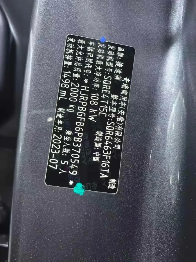 2023 Jetour DASHING 1.5T 156HP L4 6DCT,autocango,china used car exporter,china ev exporter,chinese used car exporter,chinese used ev exporter