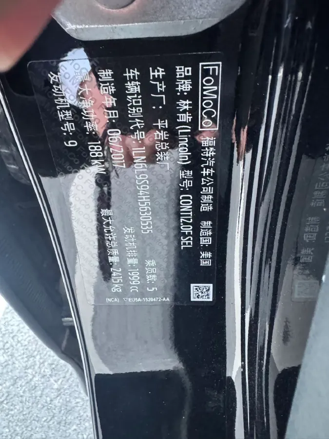 2017 Lincoln Continental 2.0T 261HP L4 6AT,autocango,china used car exporter,china ev exporter,chinese used car exporter,chinese used ev exporter