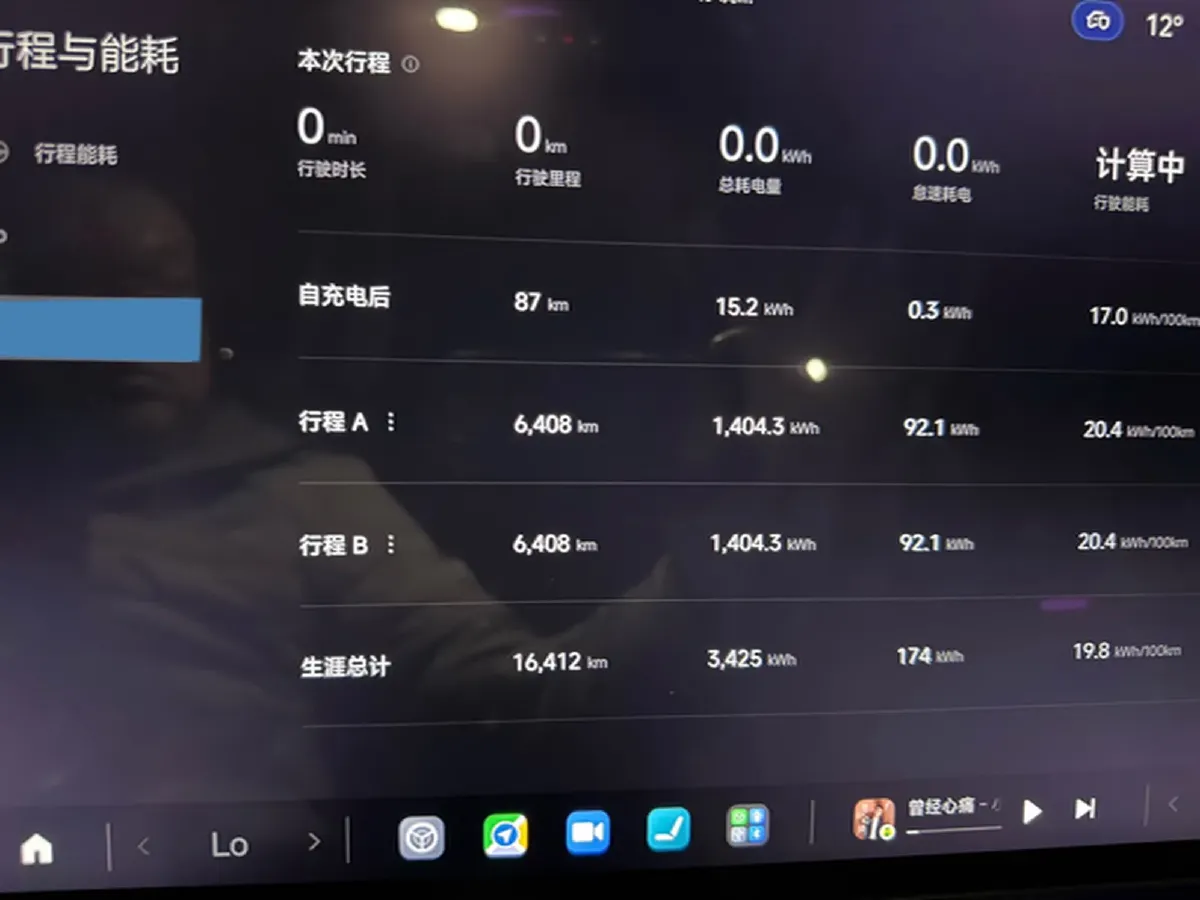 2024 MI SU7 BEV 101KWH,autocango,china used car exporter,china ev exporter,chinese used car exporter,chinese used ev exporter