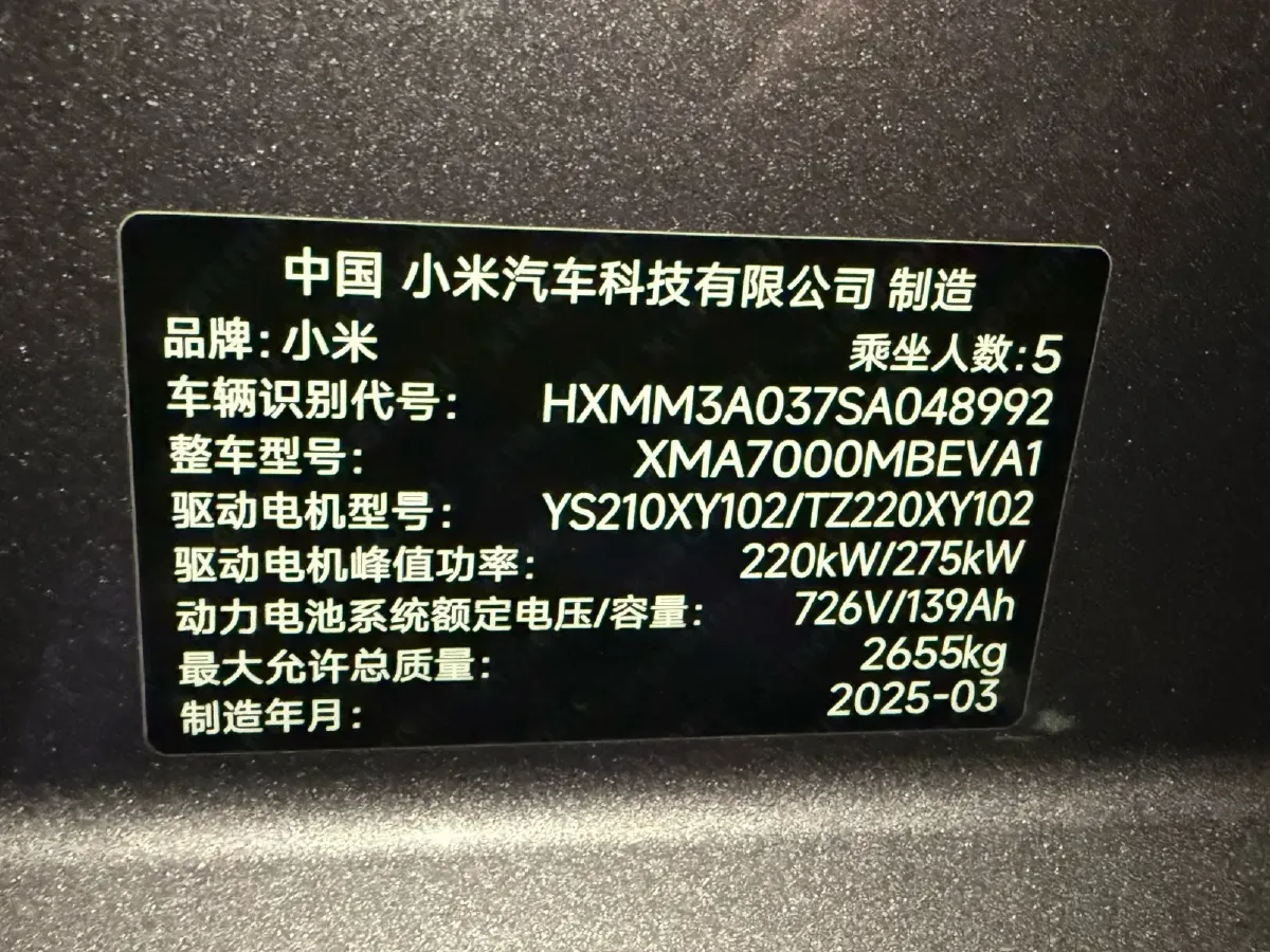 2024 MI SU7 BEV 101KWH,autocango,china used car exporter,china ev exporter,chinese used car exporter,chinese used ev exporter