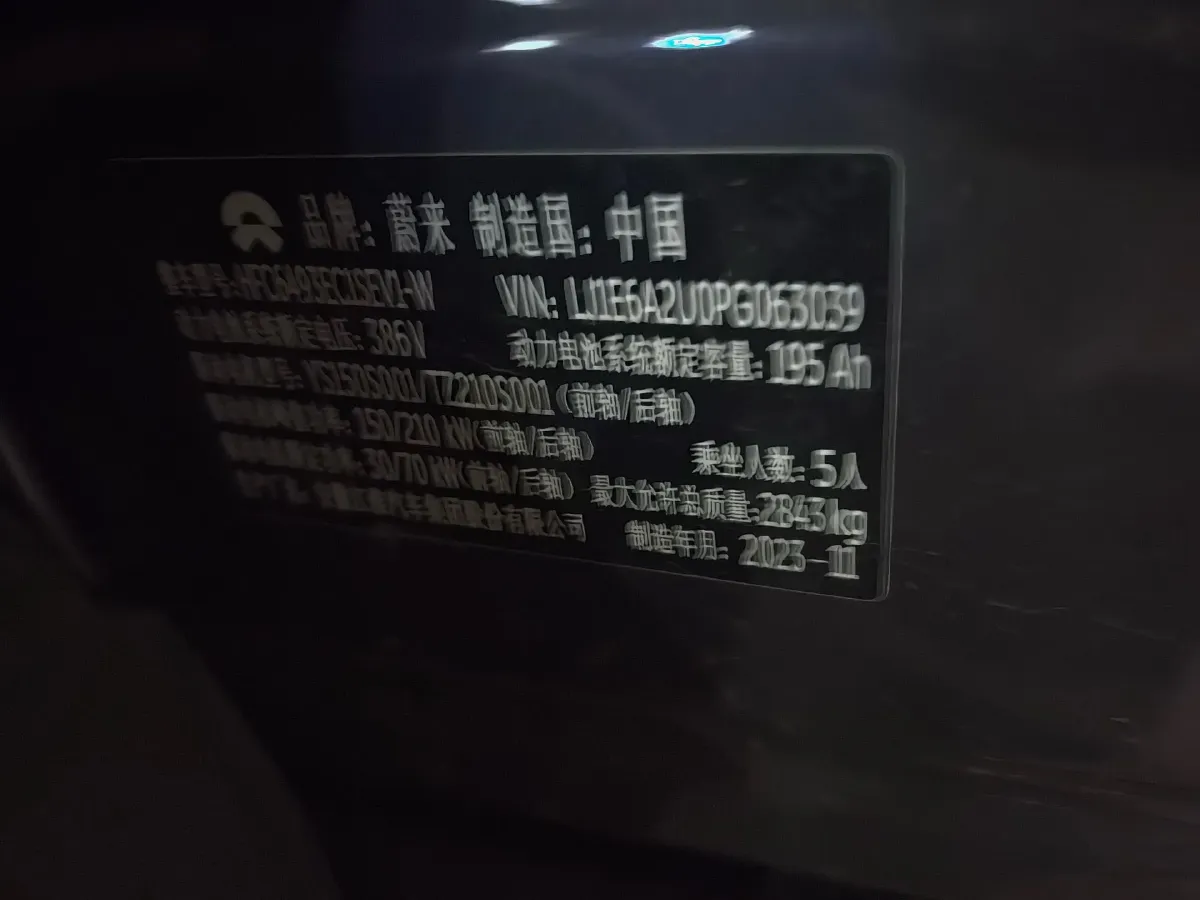 2023 NIO ES6 BEV 75KWH,autocango,china used car exporter,china ev exporter,chinese used car exporter,chinese used ev exporter