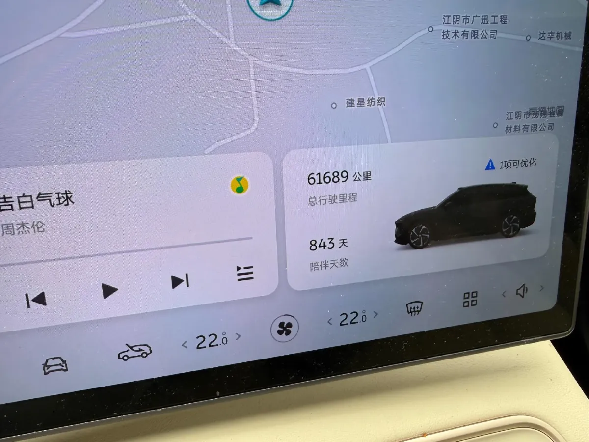 2023 NIO ES6 BEV 75KWH,autocango,china used car exporter,china ev exporter,chinese used car exporter,chinese used ev exporter