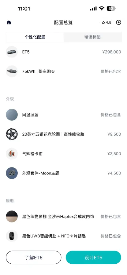 2022 JunTian HeiWuShi Youth 2.0T 203HP L4 6AT,autocango,china used car exporter,china ev exporter,chinese used car exporter,chinese used ev exporter