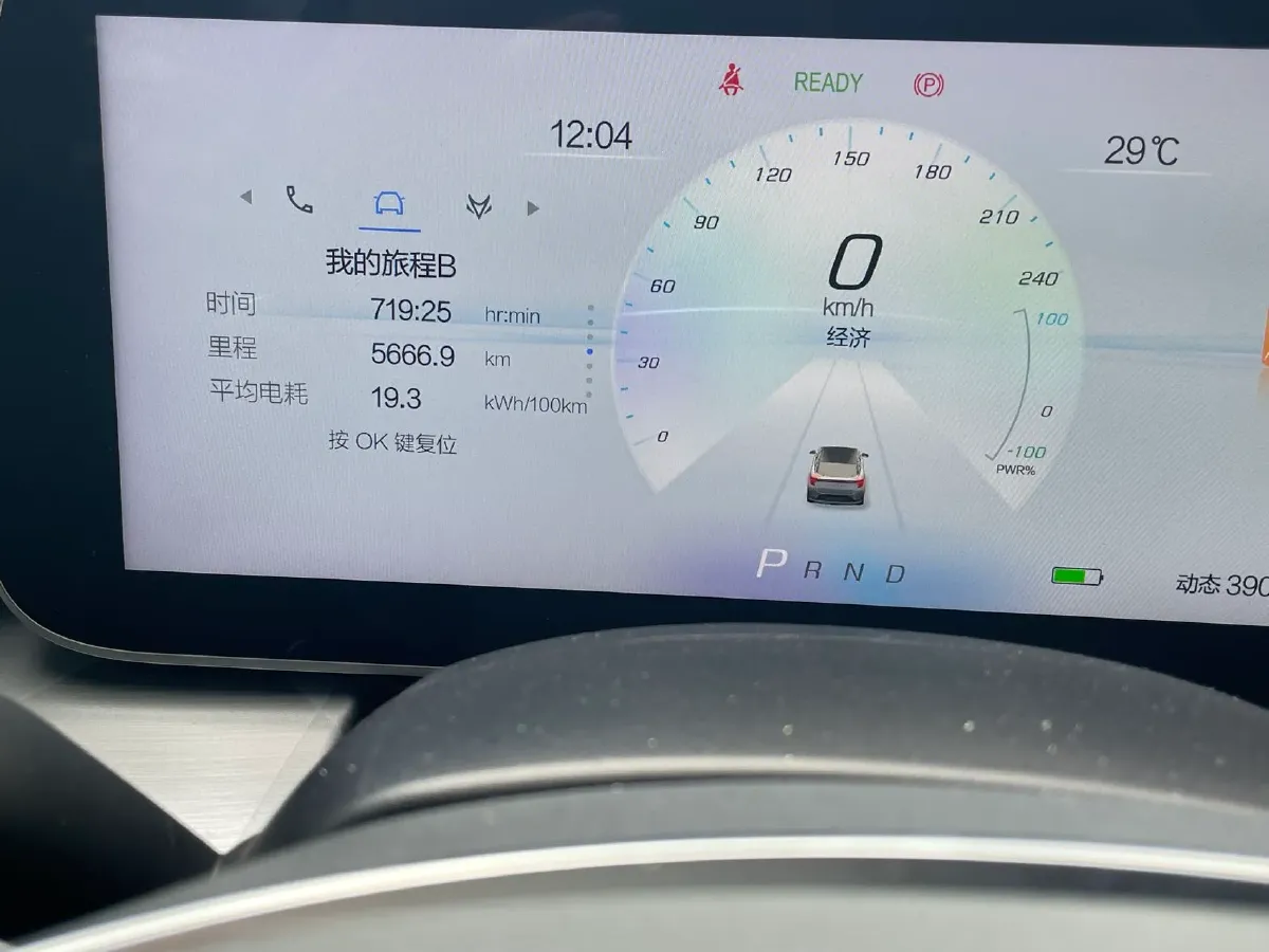 2021 DS 9 1.6T 215HP L4 8AT,autocango,china used car exporter,china ev exporter,chinese used car exporter,chinese used ev exporter