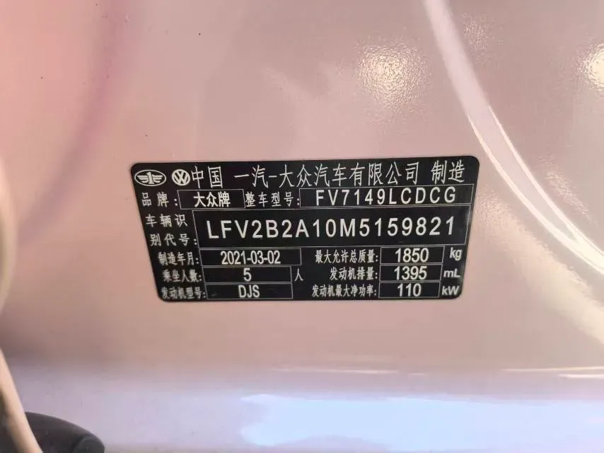 2021 Volkswagen T-Roc 1.4T 150HP L4 7DCT,autocango,china used car exporter,china ev exporter,chinese used car exporter,chinese used ev exporter