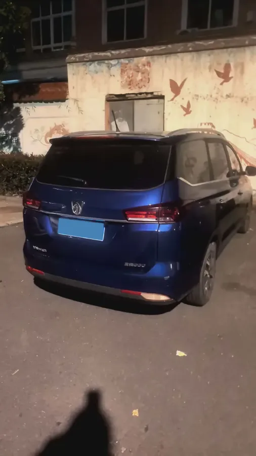 2018 BaoJun 530 1.5T 150HP L4 6MT,autocango,china used car exporter,china ev exporter,chinese used car exporter,chinese used ev exporter