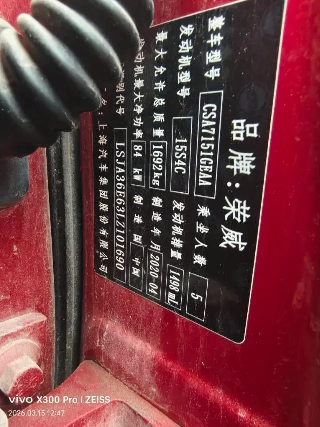 2019 Roewe i5 1.5L 120HP L4 CVT,autocango,china used car exporter,china ev exporter,chinese used car exporter,chinese used ev exporter