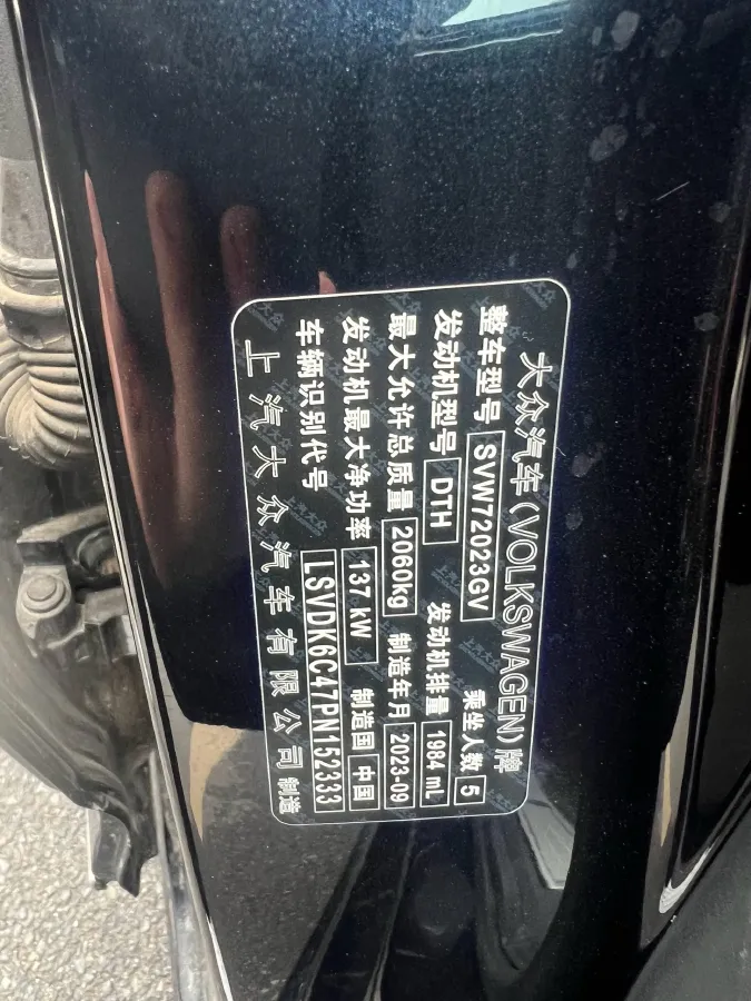 2023 Volkswagen Passat 2.0T 186HP L4 7DCT,autocango,china used car exporter,china ev exporter,chinese used car exporter,chinese used ev exporter
