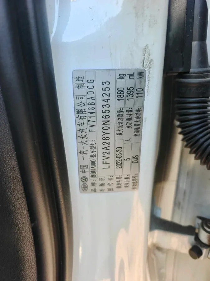 2022 Audi A3 1.4T 150HP L4 7DCT,autocango,china used car exporter,china ev exporter,chinese used car exporter,chinese used ev exporter