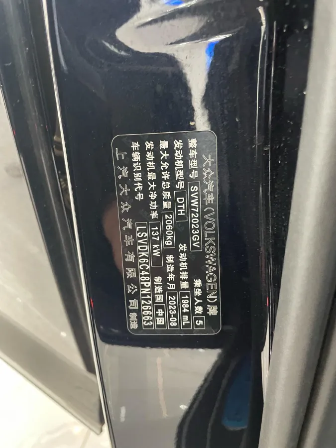 2023 Volkswagen Passat 2.0T 186HP L4 7DCT,autocango,china used car exporter,china ev exporter,chinese used car exporter,chinese used ev exporter