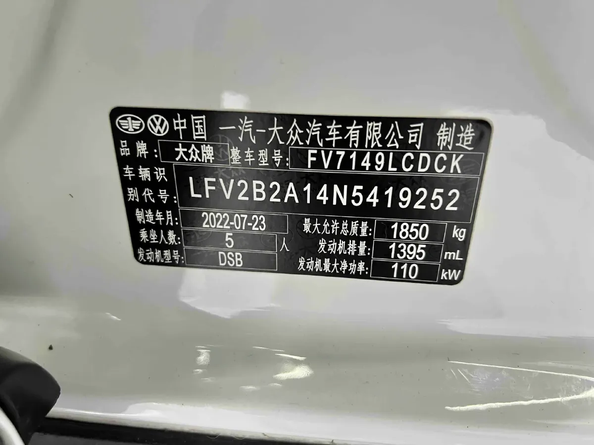 2022 Volkswagen T-Roc 1.4T 150HP L4 7DCT,autocango,china used car exporter,china ev exporter,chinese used car exporter,chinese used ev exporter