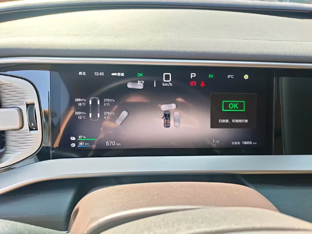 2024 Denza D9 1.5T 139HP L4 E-CVT PHEV 40KWH,autocango,china used car exporter,china ev exporter,chinese used car exporter,chinese used ev exporter