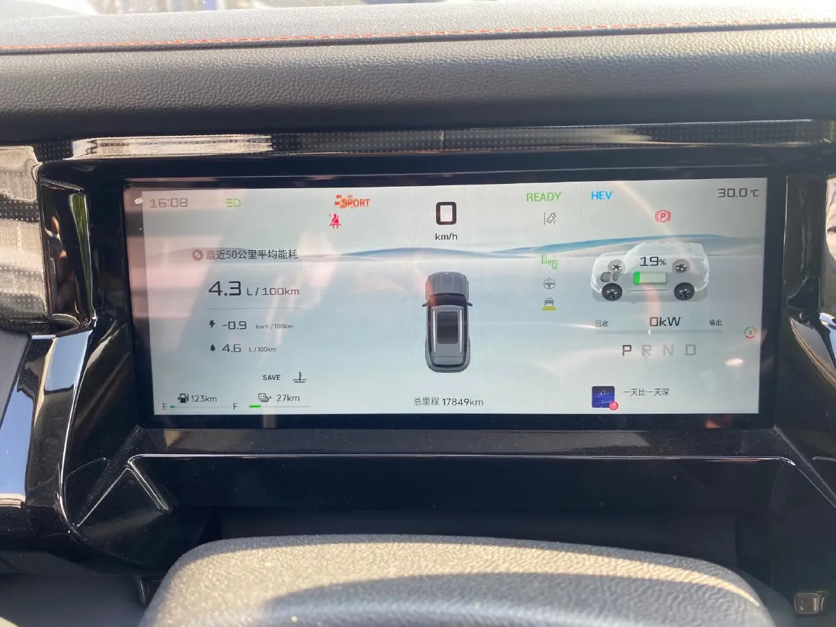 2025 MAXUS XinTu V70 2.0T 150HP L4 9AT,autocango,china used car exporter,china ev exporter,chinese used car exporter,chinese used ev exporter