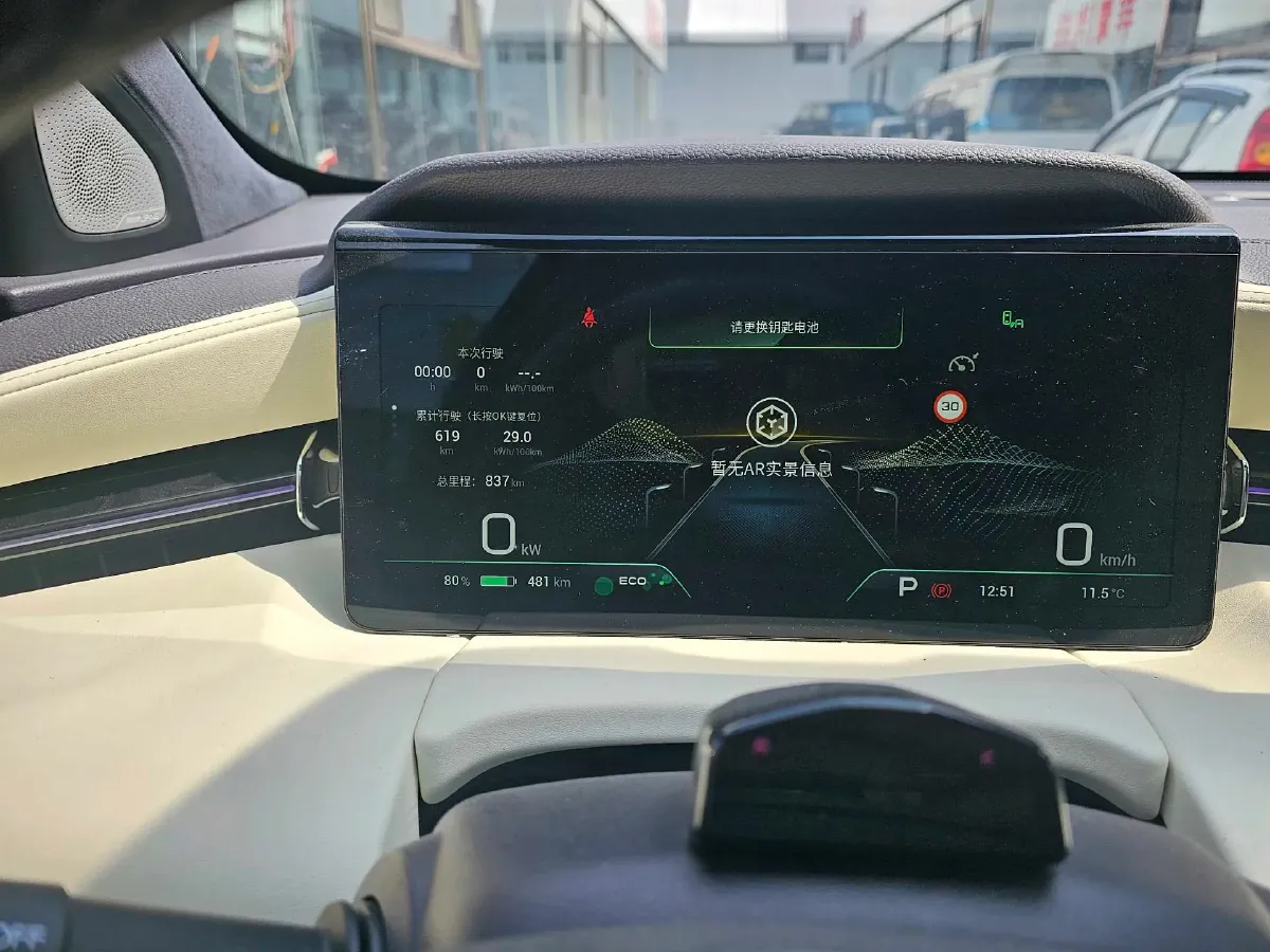 2022 Aion LX BEV 93.3KWH,autocango,china used car exporter,china ev exporter,chinese used car exporter,chinese used ev exporter