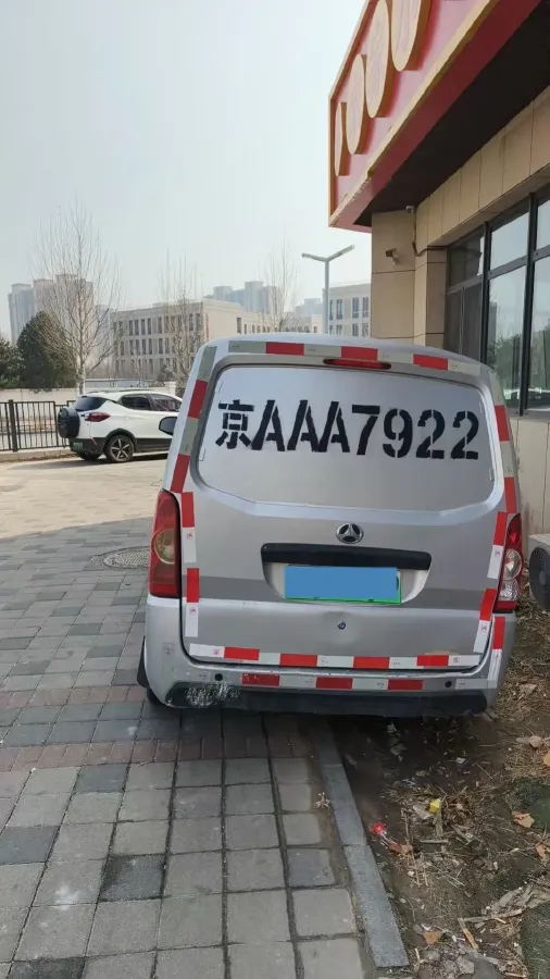 2020 BAW Little Hippo BEV 43.2KWH,autocango,china used car exporter,china ev exporter,chinese used car exporter,chinese used ev exporter