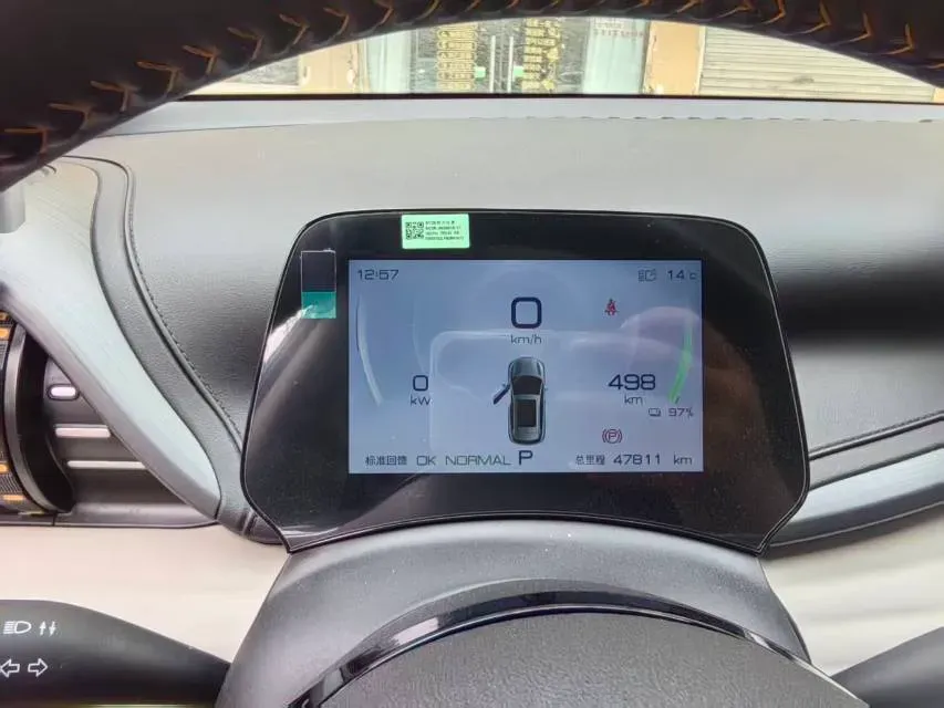 2023 BYD Yuan Plus BEV 60.48KWH,autocango,china used car exporter,china ev exporter,chinese used car exporter,chinese used ev exporter