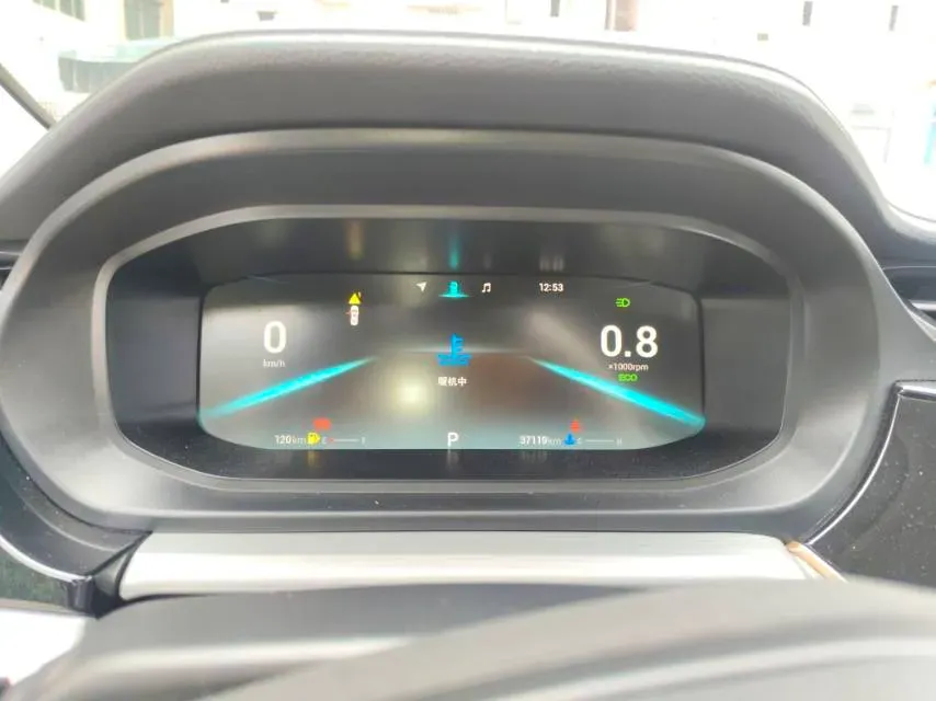 2021 Chery Arrizo 5 Plus 1.5L 116HP L4 CVT,autocango,china used car exporter,china ev exporter,chinese used car exporter,chinese used ev exporter