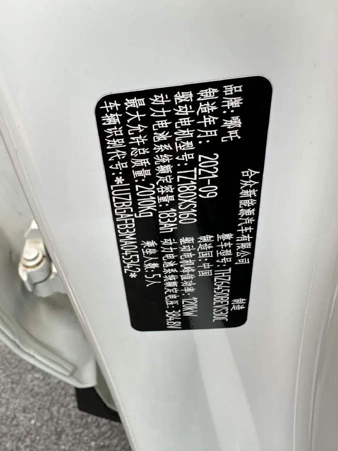 2021 DongFeng FuKang e Elysee BEV 38.4KWH,autocango,china used car exporter,china ev exporter,chinese used car exporter,chinese used ev exporter