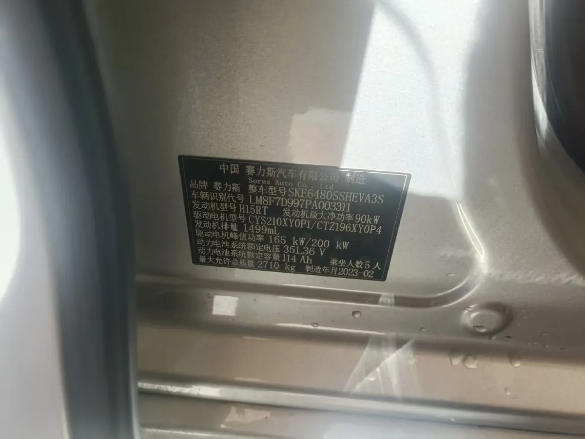 2022 AITO AITO M5 Range Extended 125HP REEV 40KWH,autocango,china used car exporter,china ev exporter,chinese used car exporter,chinese used ev exporter