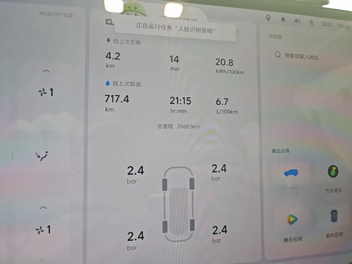 2024 Li L6 Range Extended 154HP L4 REEV 36.8KWH,autocango,china used car exporter,china ev exporter,chinese used car exporter,chinese used ev exporter