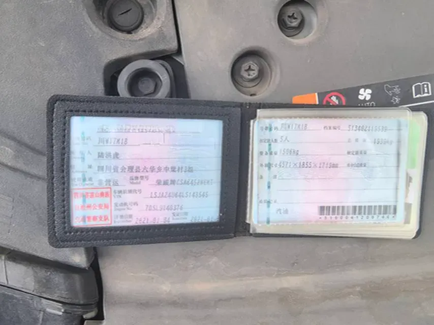 2020 Roewe RX5 1.5T 173HP L4 6MT,autocango,china used car exporter,china ev exporter,chinese used car exporter,chinese used ev exporter