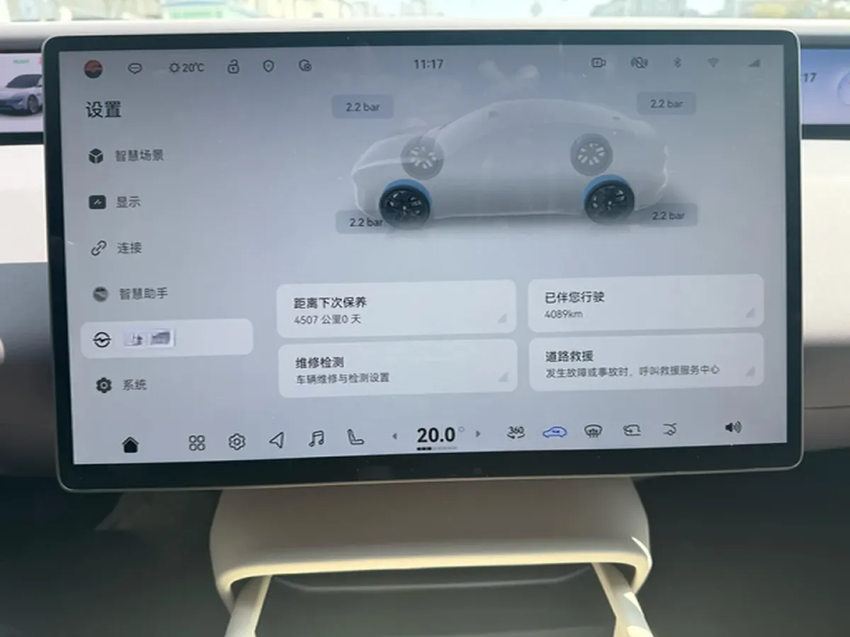 2025 Exceed Sterra ES BEV 77KWH,autocango,china used car exporter,china ev exporter,chinese used car exporter,chinese used ev exporter