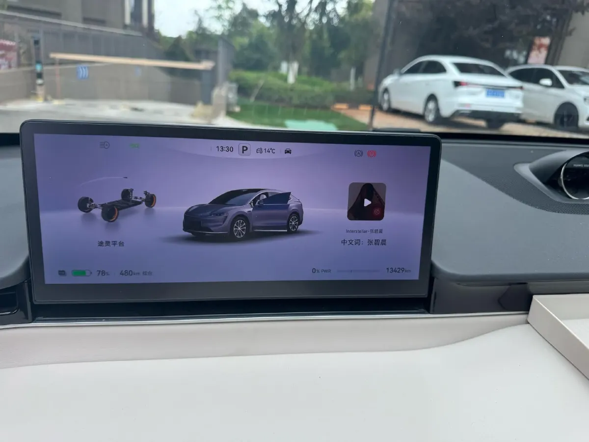 2024 HIMA R7 BEV 100KWH,autocango,china used car exporter,china ev exporter,chinese used car exporter,chinese used ev exporter