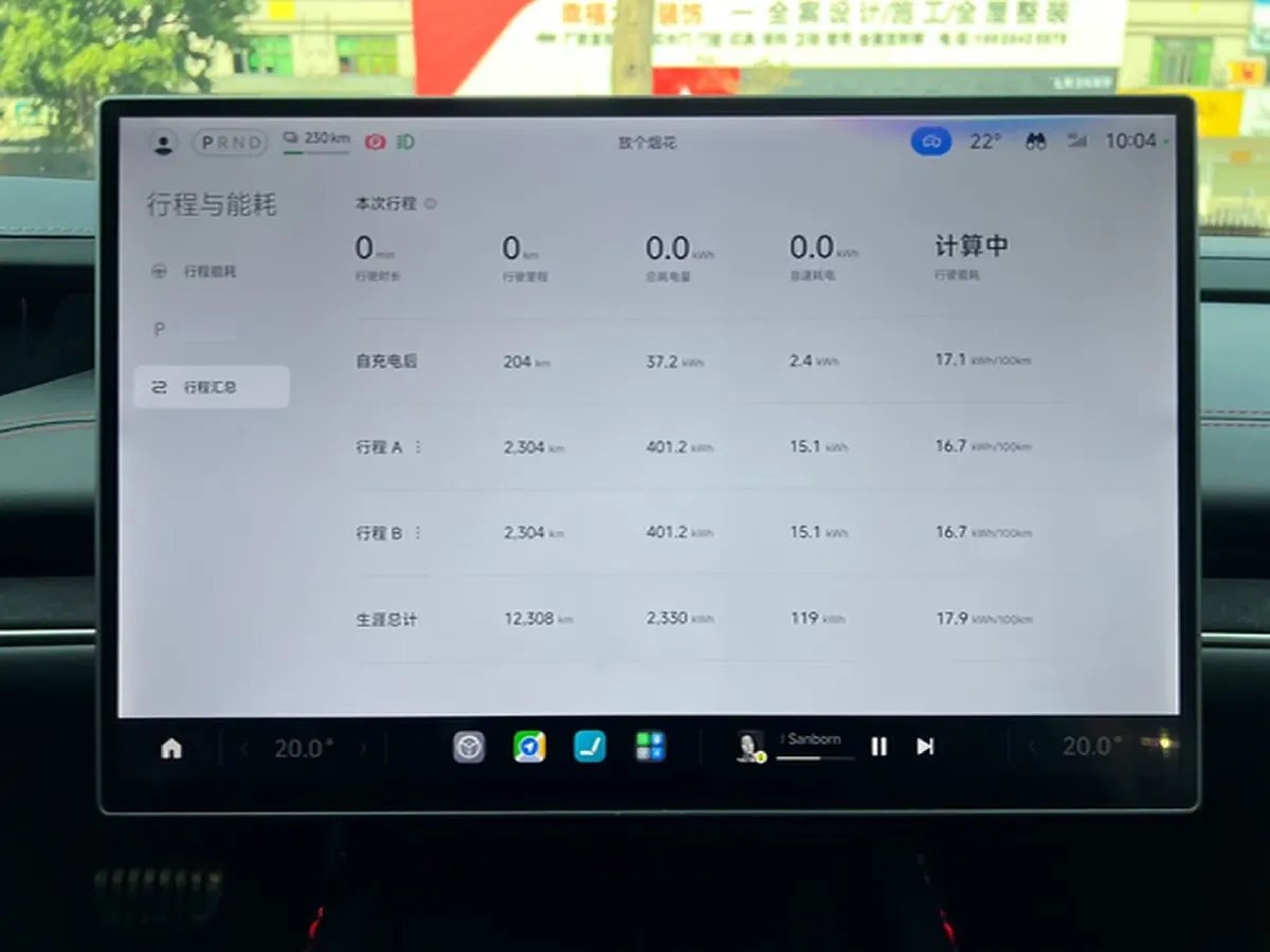 2024 MI SU7 BEV 101KWH,autocango,china used car exporter,china ev exporter,chinese used car exporter,chinese used ev exporter