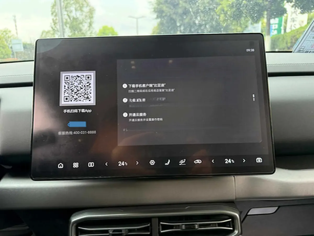 2025 FangChengBao Tai 3 BEV,autocango,china used car exporter,china ev exporter,chinese used car exporter,chinese used ev exporter