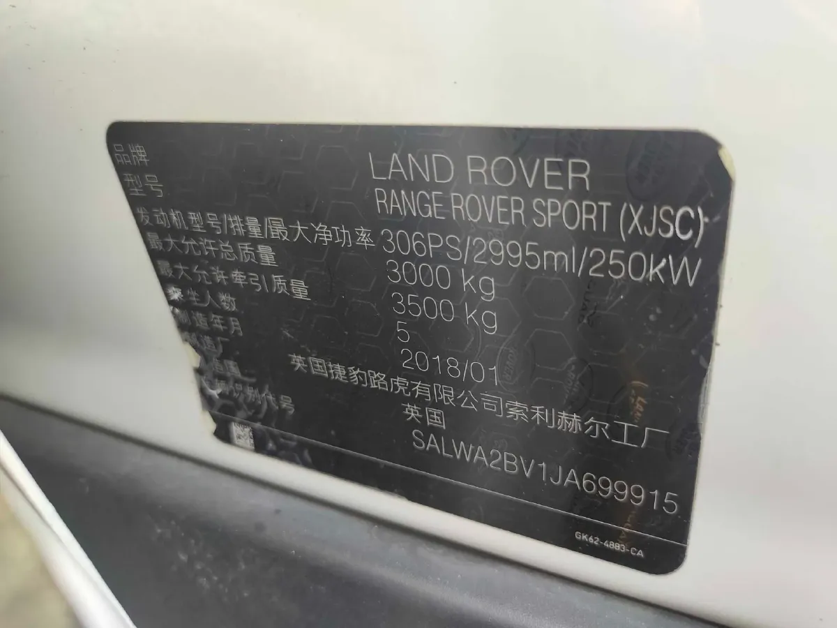 2018 Land Rover Range Rover Sport 3.0T 340HP V6 8AT,autocango,china used car exporter,china ev exporter,chinese used car exporter,chinese used ev exporter