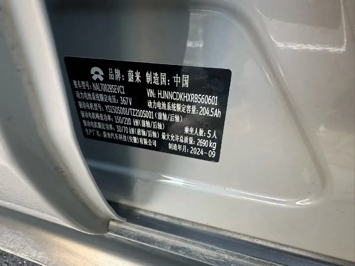 2024 NIO ET5 BEV 75KWH,autocango,china used car exporter,china ev exporter,chinese used car exporter,chinese used ev exporter