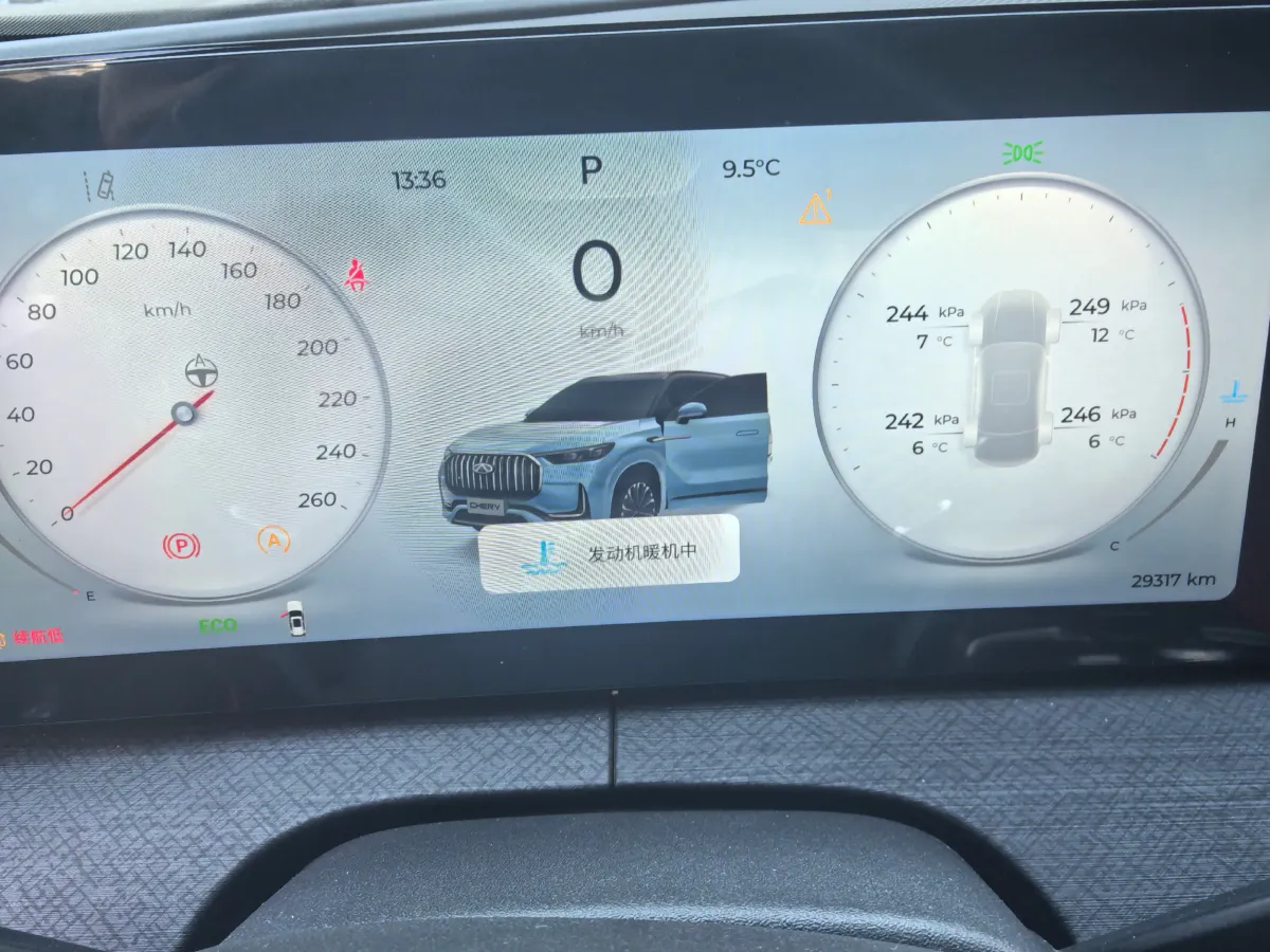 2023 Chery Tiggo 9 2.0T 261HP L4 8AT,autocango,china used car exporter,china ev exporter,chinese used car exporter,chinese used ev exporter